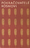 Pokra�ovatel� Kosmovi